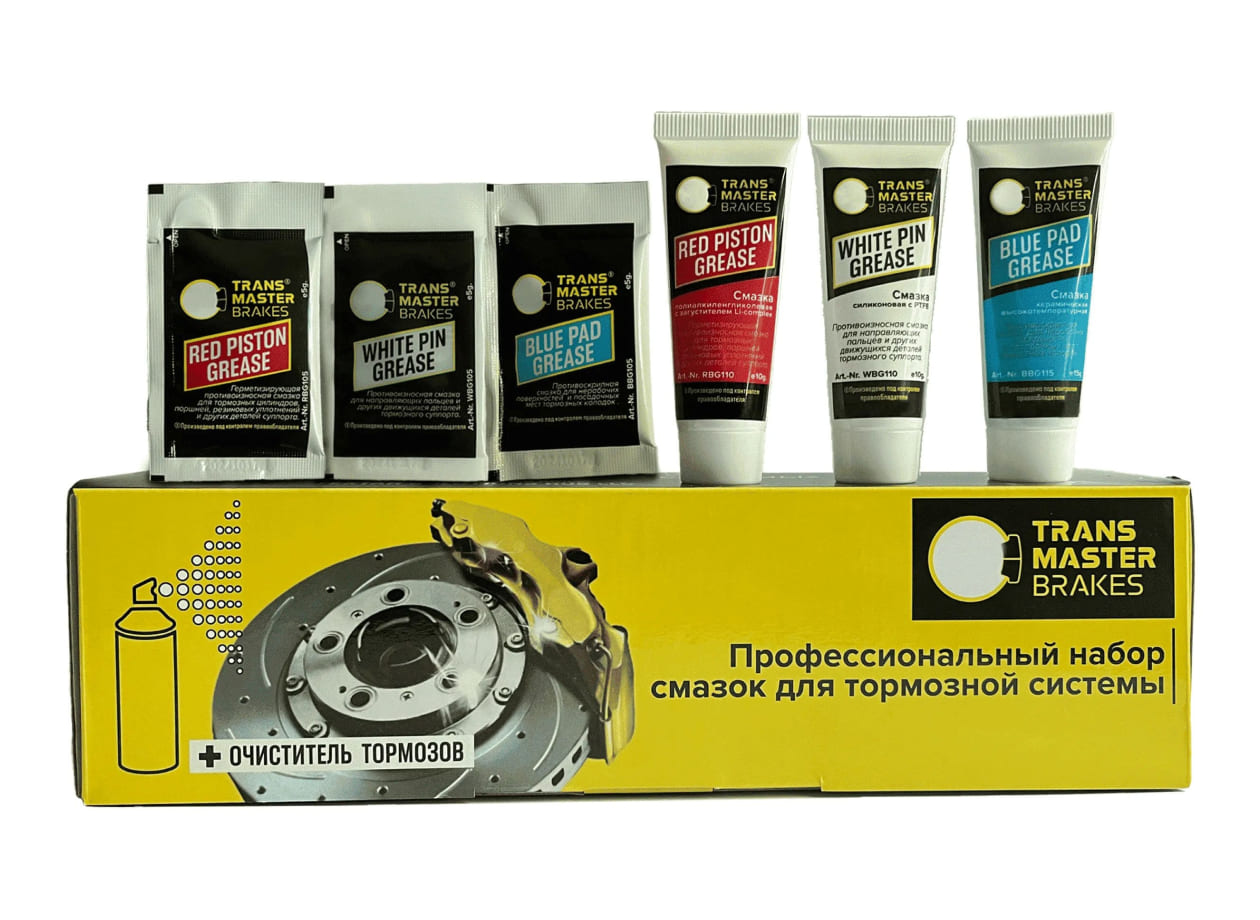 after: completed grease tube, sachets, kits