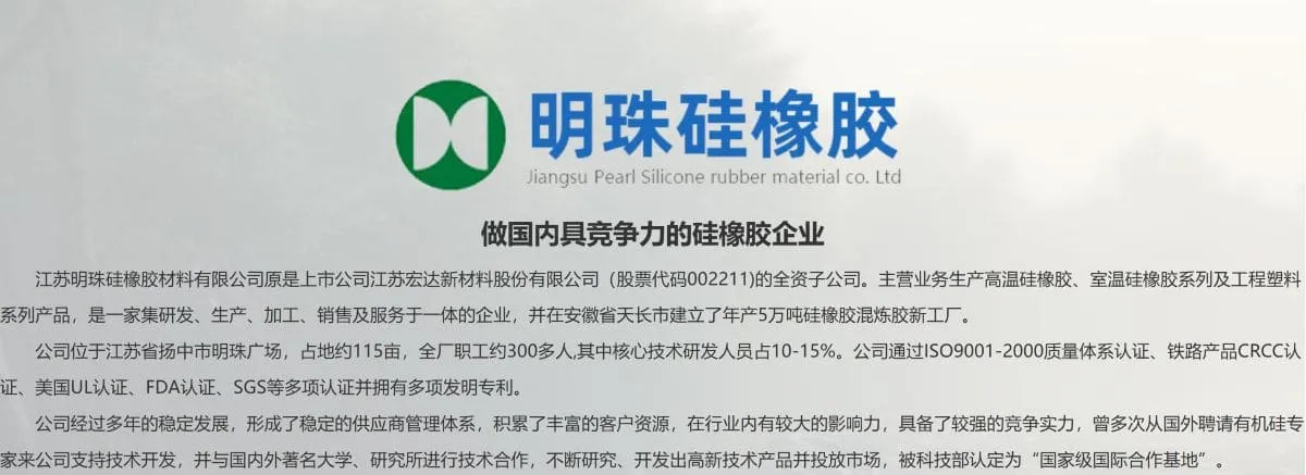 jiangsu hongda