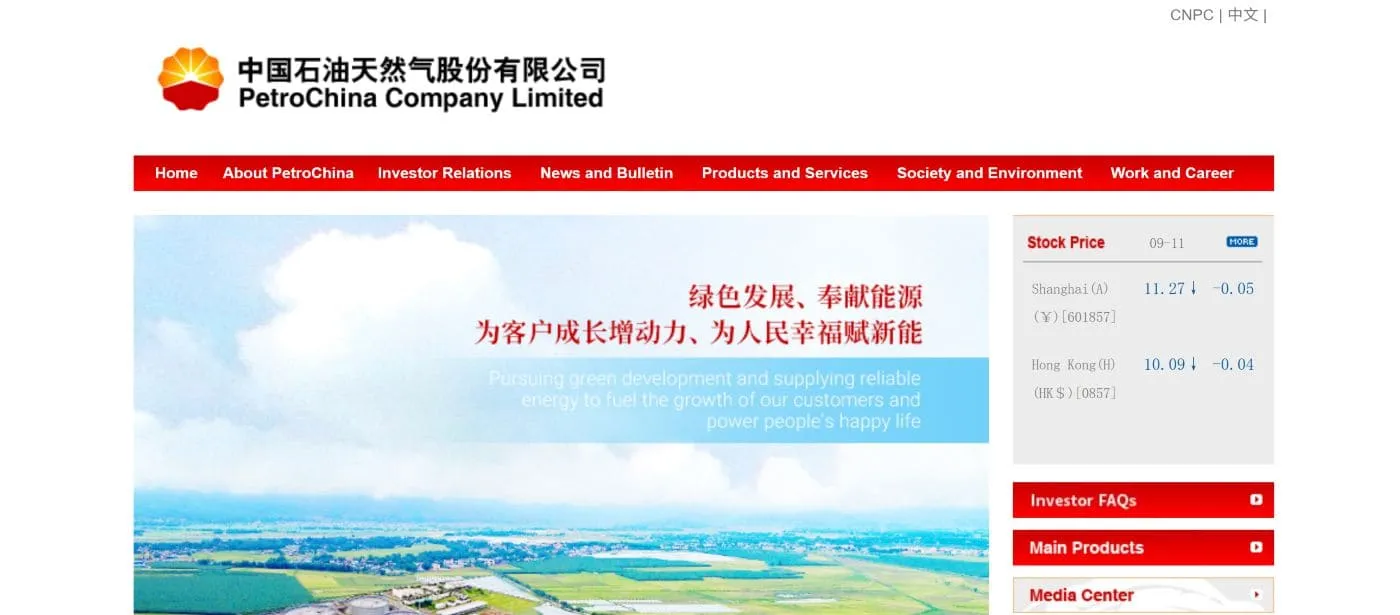 petrochina