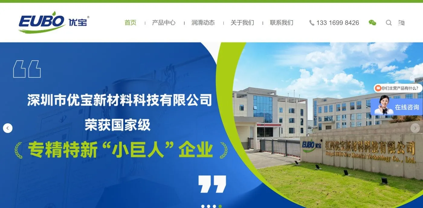 shenzhen eubo